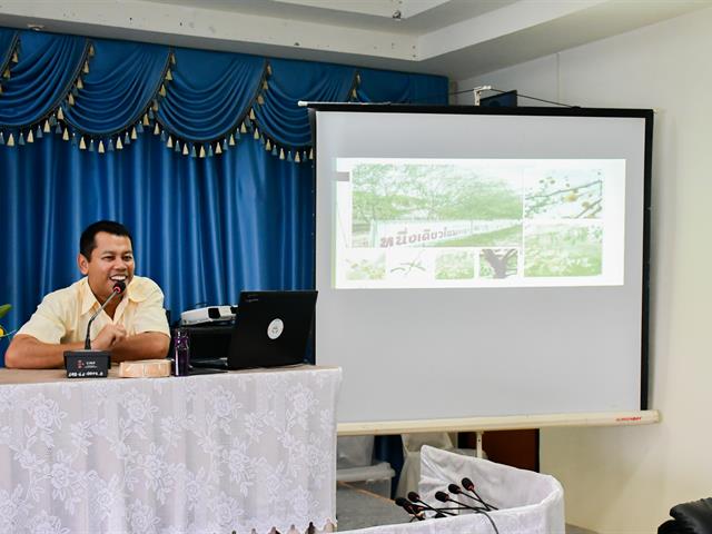 วิทยาลัยการศึกษา ดำเนินโครงการการใช้แหล่งเรียนรู้เป็นฐานทุนทางวัฒนธรรมโดยใช้หลักปรัชญาเศรษฐกิจพอเพียง โดยการมีส่วนร่วมระหว่างสถานศึกษากับชุมชนในพื้นที่อำเภอดอกคำใต้ จังหวัดพะเยา