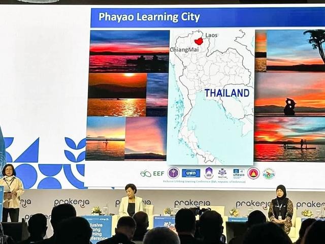 มหาวิทยาลัยพะเยา 