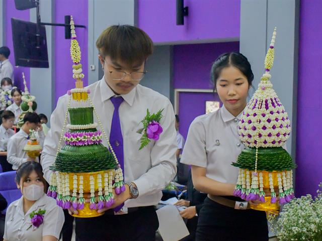 พิธีไหว้ครู วิทยาลัยการศึกษา มหาวิทยาลัยพะเยา ประจำปี 2566 “พิธีปูชา ปาจารย์”