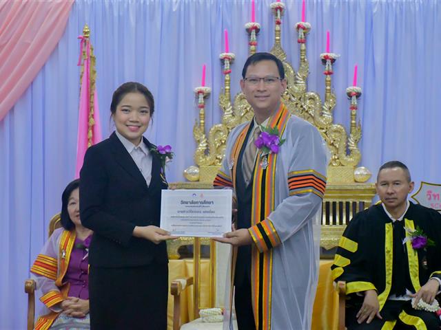 พิธีไหว้ครู วิทยาลัยการศึกษา มหาวิทยาลัยพะเยา ประจำปี 2566 “พิธีปูชา ปาจารย์”