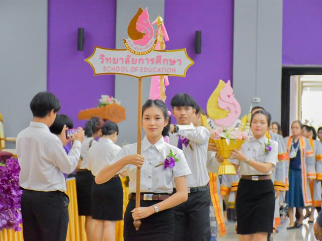พิธีไหว้ครู วิทยาลัยการศึกษา มหาวิทยาลัยพะเยา ประจำปี 2566 “พิธีปูชา ปาจารย์”