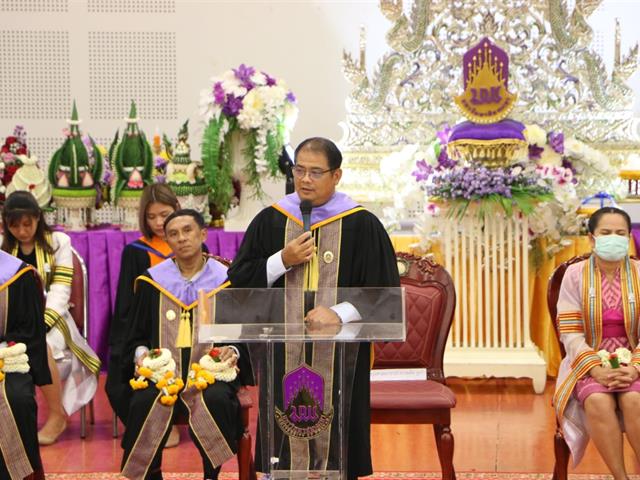 คณะสาธารณสุขศาสตร์ ดำเนินโครงการพิธีไหว้ครู คณะสาธารณสุขศาสตร์ ประจำปีการศึกษา 2566