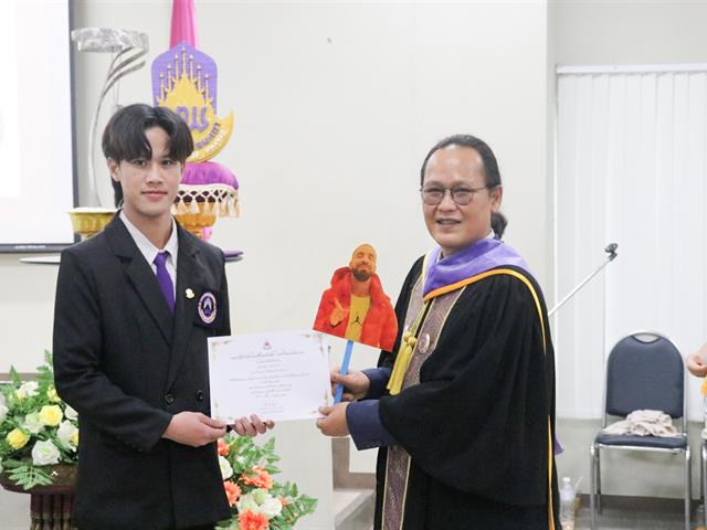 คณะรัฐศาสตร์และสังคมศาสตร์ 