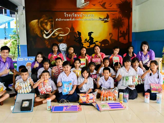 วิทยาลัยการศึกษา ดำเนินโครงการพัฒนาสื่อนวัตกรรมการศึกษาเพื่อส่งเสริมการเรียนรู้ตลอดชีวิตในสถานศึกษา ณ โรงเรียนบ้านสระ จังหวัดพะเยา