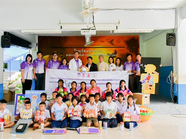 วิทยาลัยการศึกษา ดำเนินโครงการพัฒนาสื่อนวัตกรรมการศึกษาเพื่อส่งเสริมการเรียนรู้ตลอดชีวิตในสถานศึกษา ณ โรงเรียนบ้านสระ จังหวัดพะเยา