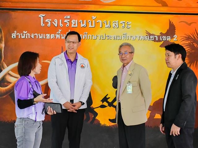 วิทยาลัยการศึกษา ดำเนินโครงการพัฒนาสื่อนวัตกรรมการศึกษาเพื่อส่งเสริมการเรียนรู้ตลอดชีวิตในสถานศึกษา ณ โรงเรียนบ้านสระ จังหวัดพะเยา