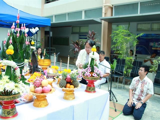 พิธีบวงสรวงคณะเกษตรศาสตร์และทรัยพากรธรรมชาติ มหาวิทยาลัยพะเยา ประจำปี 2566 เนื่องในโอกาสครบรอบการก่อตั้งคณะเกษตรศาสตร์ฯ