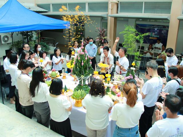 พิธีบวงสรวงคณะเกษตรศาสตร์และทรัยพากรธรรมชาติ มหาวิทยาลัยพะเยา ประจำปี 2566 เนื่องในโอกาสครบรอบการก่อตั้งคณะเกษตรศาสตร์ฯ