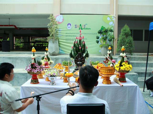 พิธีบวงสรวงคณะเกษตรศาสตร์และทรัยพากรธรรมชาติ มหาวิทยาลัยพะเยา ประจำปี 2566 เนื่องในโอกาสครบรอบการก่อตั้งคณะเกษตรศาสตร์ฯ