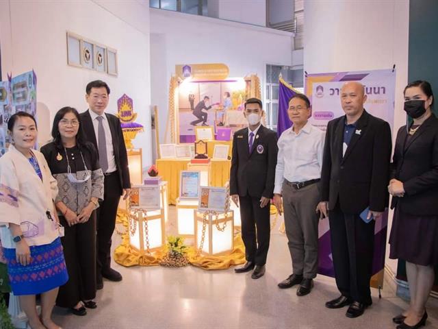 ขอแสดงความยินดีกับ นายวายุ ภูพันนา ที่ได้รับรางวัลชมเชย ในการคัดเลือกนักศึกษา เพื่อรับรางวัลพระราชทาน ประจำปีการศึกษา 2565 ระดับอุดมศึกษา 