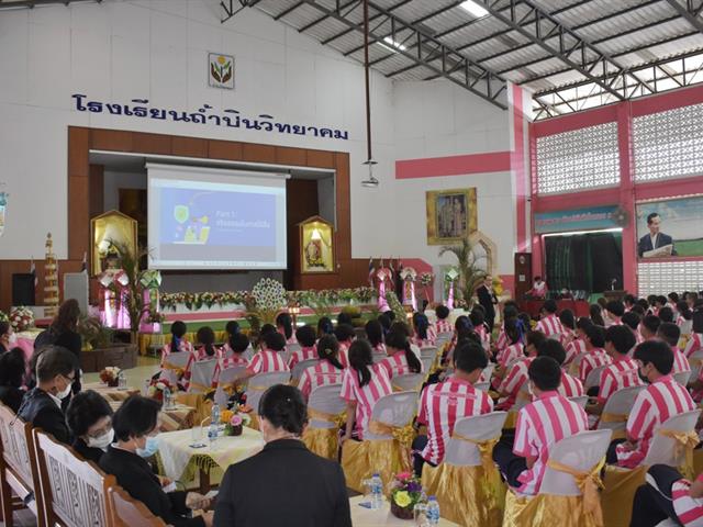 โครงการ “เผยแพร่ความรู้ทางกฎหมายในสถาบันการศึกษา”