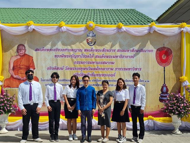 บุคลากร_คณะบริหารธุรกิจและนิเทศศาสตร์  