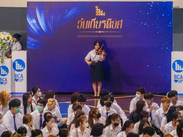 บุคลากร_คณะบริหารธุรกิจและนิเทศศาสตร์  