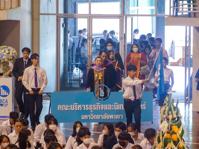 บุคลากร_คณะบริหารธุรกิจและนิเทศศาสตร์  