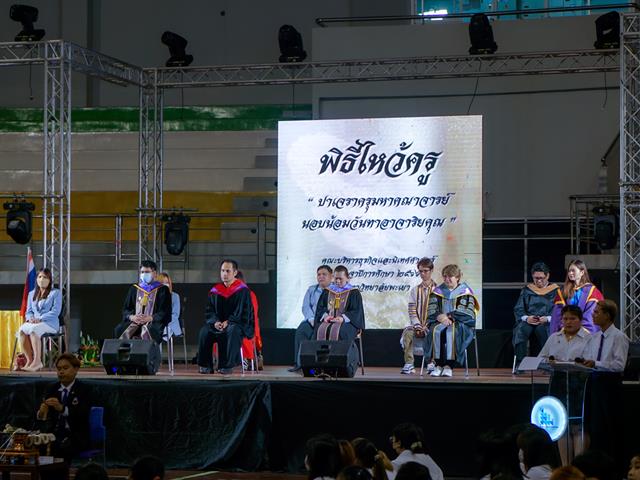 บุคลากร_คณะบริหารธุรกิจและนิเทศศาสตร์  