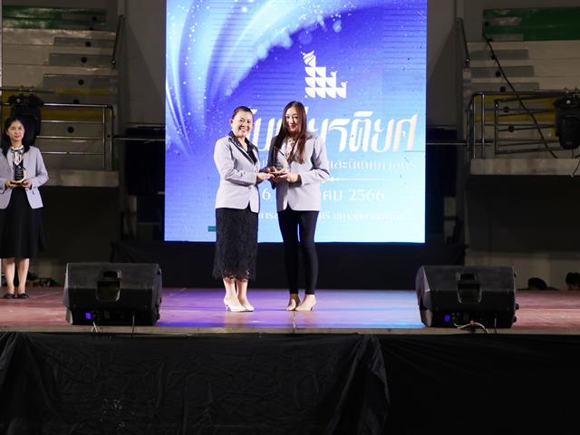 บุคลากร_คณะบริหารธุรกิจและนิเทศศาสตร์  