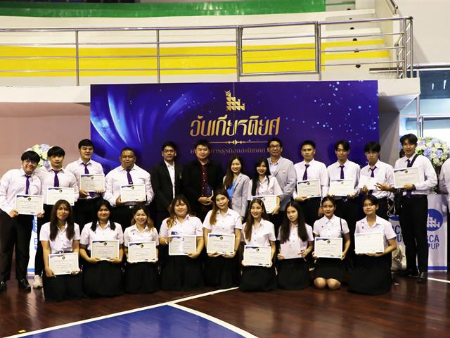บุคลากร_คณะบริหารธุรกิจและนิเทศศาสตร์  