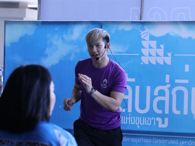 บุคลากร_คณะบริหารธุรกิจและนิเทศศาสตร์  
