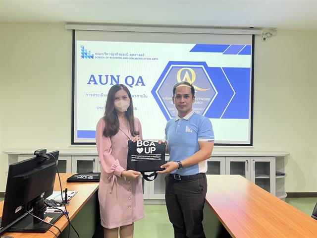 บุคลากร_คณะบริหารธุรกิจและนิเทศศาสตร์  