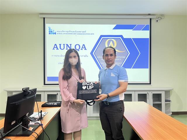 บุคลากร_คณะบริหารธุรกิจและนิเทศศาสตร์  