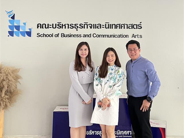 บุคลากร_คณะบริหารธุรกิจและนิเทศศาสตร์  