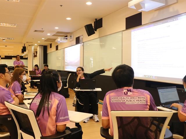 โครงการจัดทำแผนยุทธศาสตร์และแผนปฏิบัติการ คณะสาธารณสุขศาสตร์ ประจำปีงบประมาณ พ.ศ. 2567 - 2571