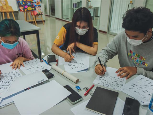  Hand Lettering Workshop 