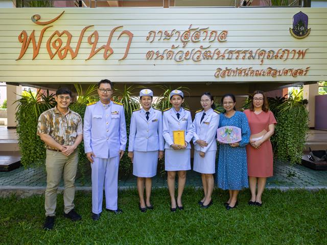 คณะศิลปศาสตร์เข้าร่วมพิธีถวายพานพุ่ม ครบรอบ 13 ปี สถาปนามหาวิทยาลัยพะเยา
