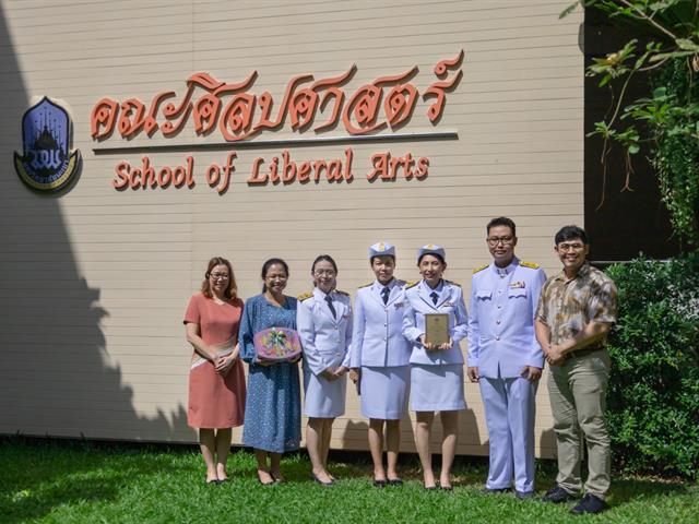 คณะศิลปศาสตร์เข้าร่วมพิธีถวายพานพุ่ม ครบรอบ 13 ปี สถาปนามหาวิทยาลัยพะเยา