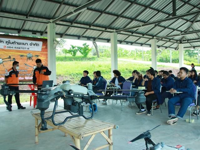 " ส่งเสริมนวัตกรรม สาธิต ให้ความรู้โดรนการเกษตร Drone Kubota in Classroom " โดย คณะเกษตรฯ ม.พะเยา ร่วมกับบริษัท คูโบต้าพะเยา จำกัด