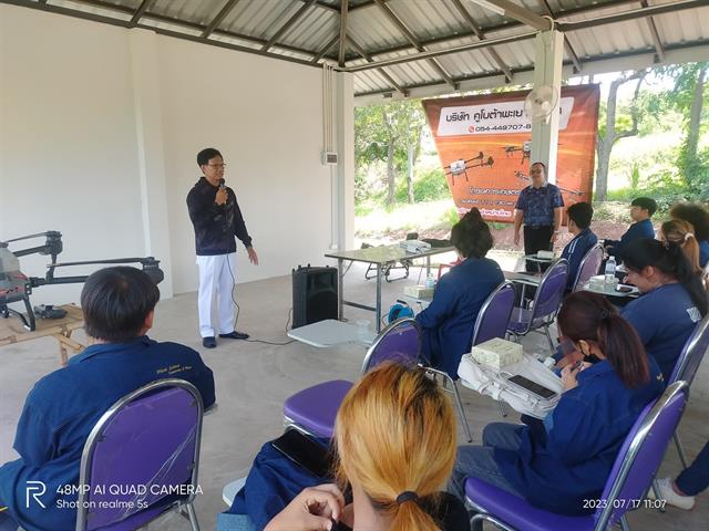 " ส่งเสริมนวัตกรรม สาธิต ให้ความรู้โดรนการเกษตร Drone Kubota in Classroom " โดย คณะเกษตรฯ ม.พะเยา ร่วมกับบริษัท คูโบต้าพะเยา จำกัด