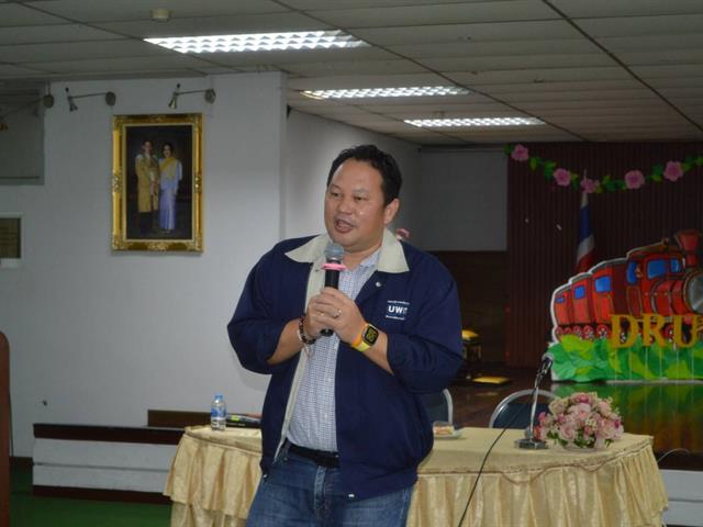 บุคลากร_คณะบริหารธุรกิจและนิเทศศาสตร์  