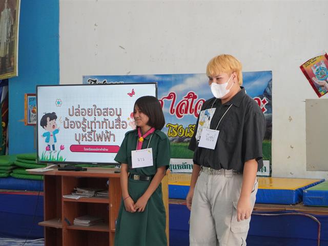 บุคลากร_คณะบริหารธุรกิจและนิเทศศาสตร์  