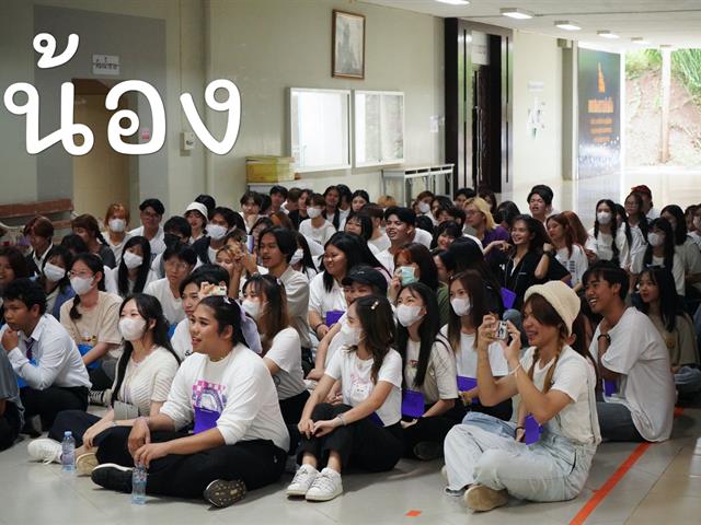 บุคลากร_คณะบริหารธุรกิจและนิเทศศาสตร์  
