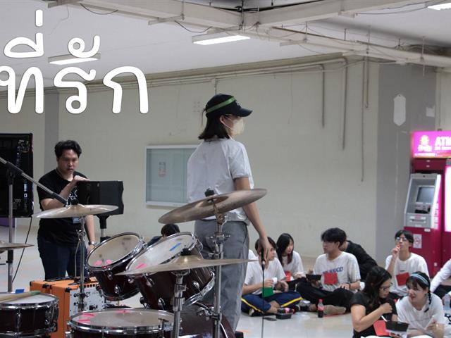 บุคลากร_คณะบริหารธุรกิจและนิเทศศาสตร์  