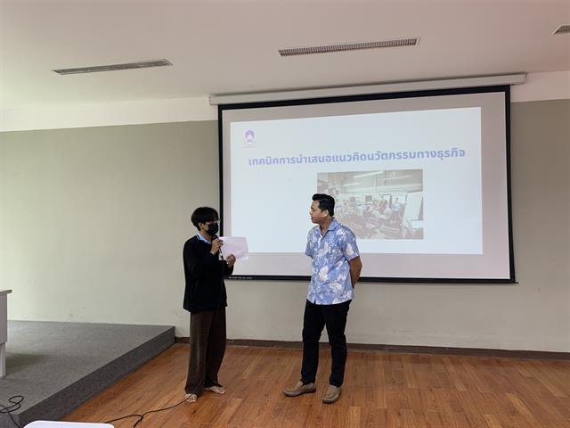 บุคลากร_คณะบริหารธุรกิจและนิเทศศาสตร์  