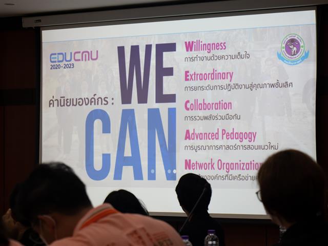 คณะศิลปศาสตร์ จัดโครงการพัฒนาบุคลากรสายสนับสนุน ณ จังหวัดเชียงใหม่