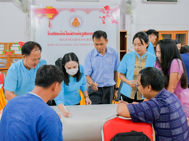 วิทยาลัยการศึกษา ดำเนินโครงการพัฒนาสื่อนวัตกรรมการศึกษาเพื่อส่งเสริมการเรียนรู้ตลอดชีวิตในสถานศึกษา ณ โรงเรียนบ้านใหม่ปางค่า (ภูลังกาอนุสรณ์)