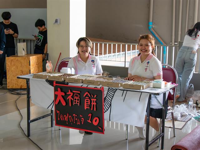สาขาวิชาภาษาญี่ปุ่น คณะศิลปศาสตร์ จัดโครงการนิฮงไซ (เทศกาลวัฒนธรรมญี่ปุ่น) ประจำปี 2566