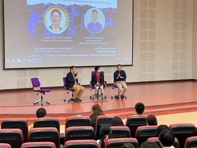 สาขาวิชาภาษาญี่ปุ่น คณะศิลปศาสตร์ จัดโครงการ “แนะแนวอาชีพสายงานด้านภาษาญี่ปุ่น”