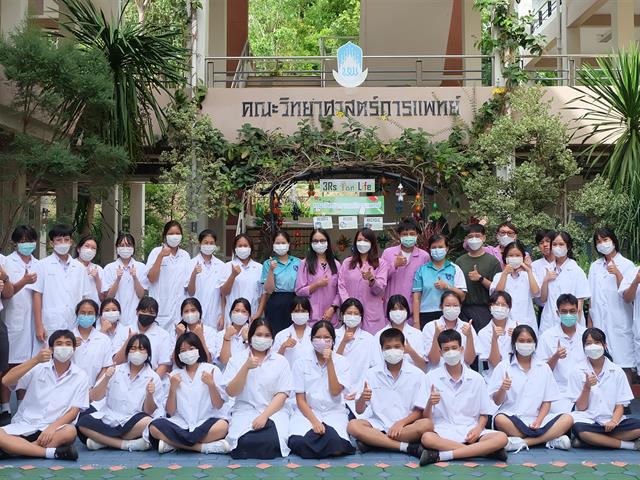 คณะวิทยาศาสตร์การแพทย์ เปิดบ้านต้อนรับนักเรียนและคณะครูจากโรงเรียนตากพิทยาคมเพื่อการเรียนรู้และฝึกทักษะการทำปฏิบัติการ 