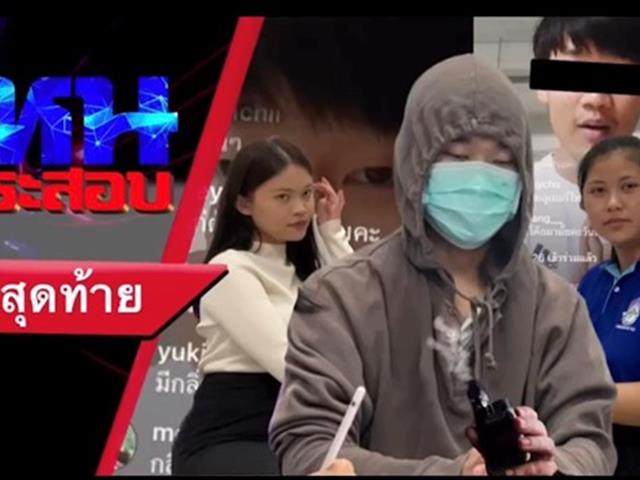 คณะสหเวชศาสตร์ มหาวิทยาลัยพะเยา จัดกิจกรรมเสริมหลักสูตร โครงการ 21st Century Skills for Physical Therapy Students 