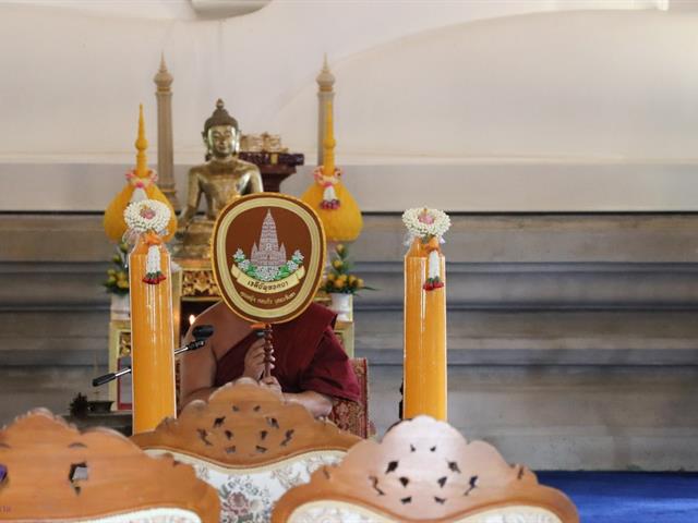 กองแผนงาน จัดโครงการเสริมสร้างความเข้มแข็งด้านคุณธรรมและธรรมาภิบาลในหน่วยงาน และร่วมสืบสานประเพณีถวายเทียนพรรษา