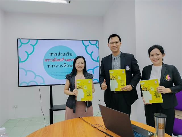 วิทยาลัยการศึกษา ประเมินผลการสอนและประเมินคุณภาพเอกสารที่ใช้ในการประเมินผลการสอน ในตำแหน่ง รองศาสตราจารย์ ของ ผู้ช่วยศาสตราจารย์ ดร.วิลาวัลย์ โพธิ์ทอง อาจารย์ สังกัดวิทยาลัยการศึกษา