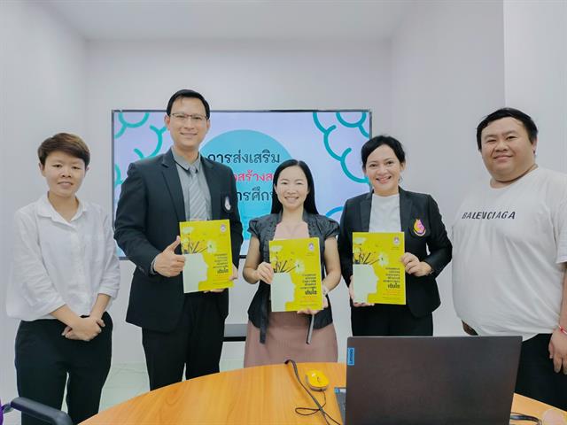 วิทยาลัยการศึกษา ประเมินผลการสอนและประเมินคุณภาพเอกสารที่ใช้ในการประเมินผลการสอน ในตำแหน่ง รองศาสตราจารย์ ของ ผู้ช่วยศาสตราจารย์ ดร.วิลาวัลย์ โพธิ์ทอง อาจารย์ สังกัดวิทยาลัยการศึกษา