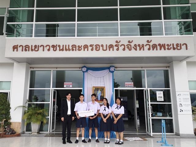 โรงเรียนสาธิตมหาวิทยาลัยพะเยา 