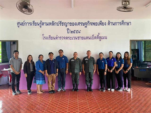 กองบริหารงานวิจัย มหาวิทยาลัยพะเยา นำโดย รองศาสตราจารย์ ดร.สิทธิศักดิ์ ปิ่นมงคลกุล รองผู้อำนวยการสถาบันนวัตกรรมและถ่ายทอดเทคโนโลยี ได้ลงพื้นที่ติดตามความก้าวหน้าระยะ 6 เดือนโครงการ 1 คณะ 1 ชุมชนนวัตกรรม ประจำปีงบประมาณ 2566 โครงการ การพัฒนาผลิตภัณฑ์สมุนไพรชาเจียวกู่หลาน ณ โรงเรียนตำรวจตะเวนชายแดนเบ็ตตี้ดูเมน ตำบลผาช้างน้อย อำเภอปง จังหวัดพะเยา 