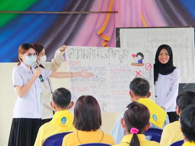 สาขาเทคนิคการแพทย์ คณะสหเวชศาสตร์ ลงพื้นที่ เพื่อจัดการวางแผนตรวจคัดกรองสุขภาพ ของชาวบ้าน ณ วัดศรีบังวัน อ.แม่ใจ จ.พะเยา