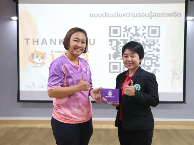 คณะสาธารณสุขศาสตร์ ดำเนินกิจกรรม “งานสร้างสุข สู่องค์กรสร้างสรรค์” 