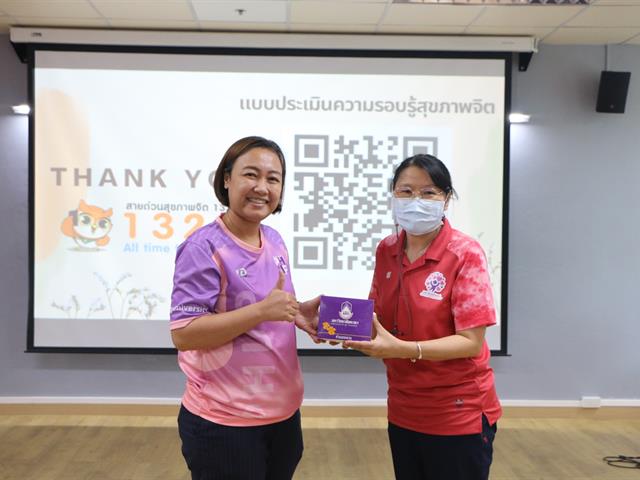 คณะสาธารณสุขศาสตร์ ดำเนินกิจกรรม “งานสร้างสุข สู่องค์กรสร้างสรรค์” 